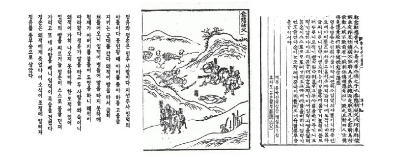 머그컵(유손활부도).jpg