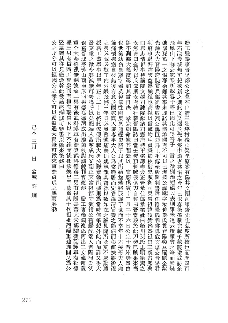 헌선조2.jpg