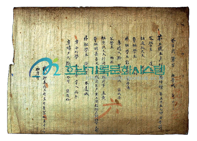 정사찬.png