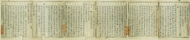 상소문(원문).jpg