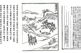 머그컵(유손활부도).jpg