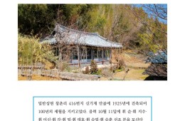 영사재.jpg