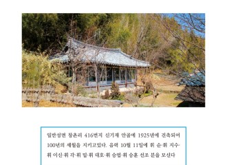 영사재.jpg