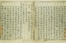 상소문(원문).jpg