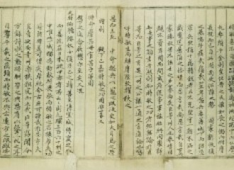 상소문(원문).jpg