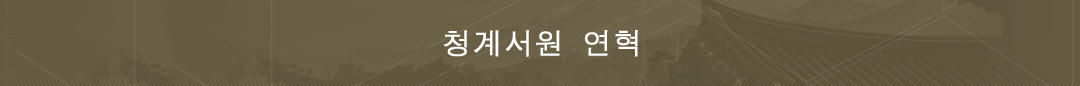 jeong_top.jpg
